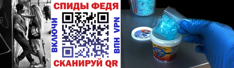 ОМГ ОМГ зеркало  Бабаево  АМФЕТАМИН Premium 