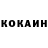 КЕТАМИН VHQ Kurosisuuu
