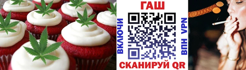 наркота  Бабаево  Еда ТГК марихуана 
