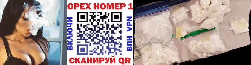 КОКАИН Колумбийский  blacksprut рабочий сайт  Бабаево 