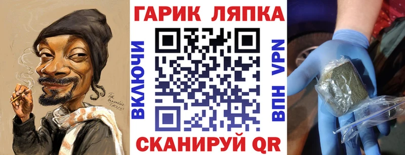 ГАШИШ Premium  мориарти официальный сайт  Бабаево 