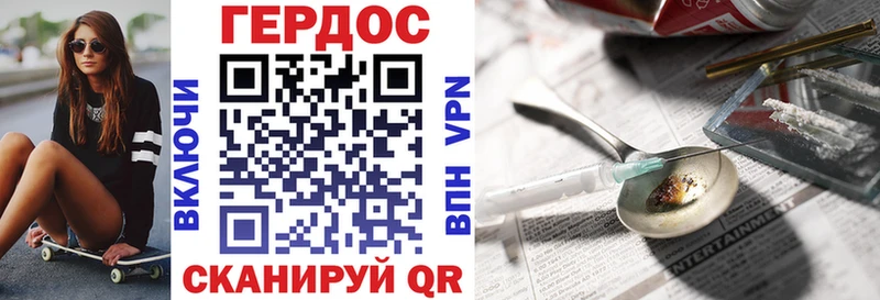 где можно купить МЕГА зеркало Героин герыч Бабаево