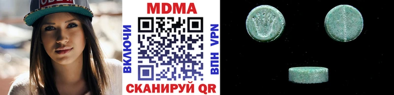 MDMA crystal  Бабаево 