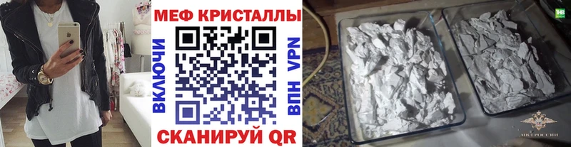 МЕФ 4 MMC Бабаево