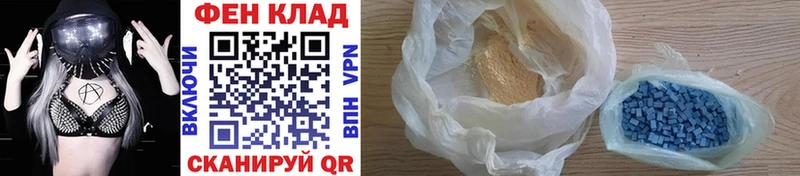 купить наркоту  Бабаево  Первитин мет 