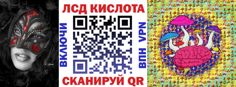 Марки NBOMe 1,8мг  Бабаево 